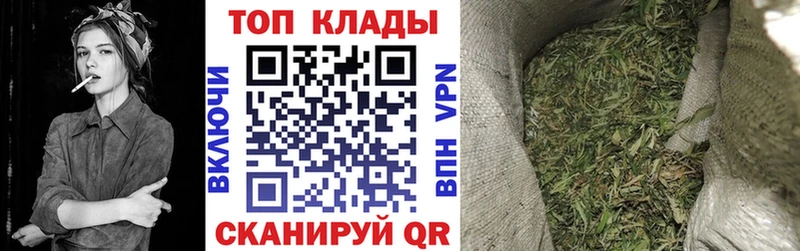 Купить закладку СОЛЬ  Меф  Гашиш  Канабис  Амфетамин  КОКАИН  Жуковка