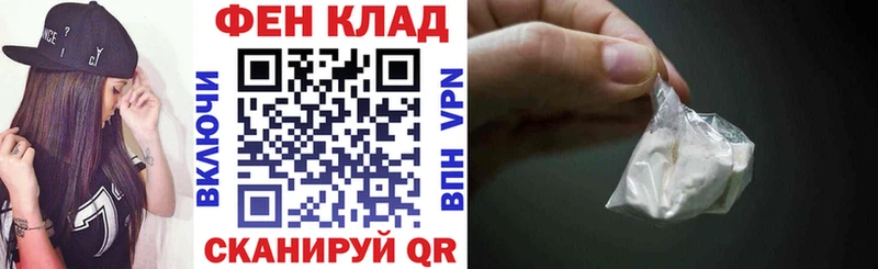 АМФЕТАМИН Premium  Купить закладки  Жуковка 