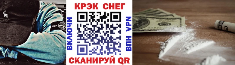 Купить где  Жуковка  COCAIN 97% 