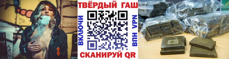 ГАШ Premium  Купить  Жуковка 