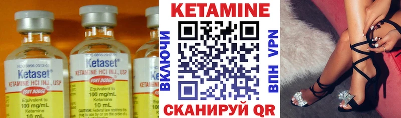 Купить  Жуковка  КЕТАМИН ketamine 