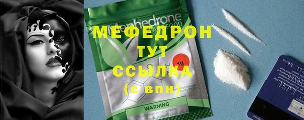 mdma Каменка
