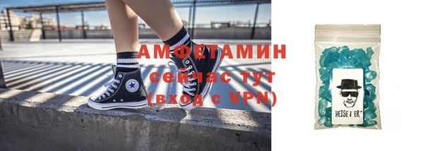 амфетамин Каменногорск