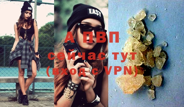 а пвп мука Карталы
