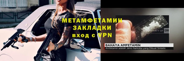 амфетамин Каменногорск