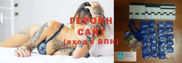 амфетамин Каменногорск
