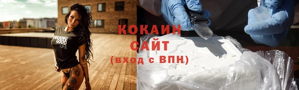 каннабис Карпинск