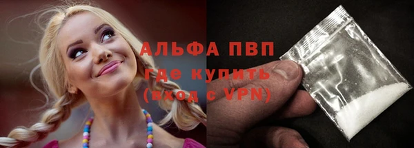 амфетамин Каменногорск