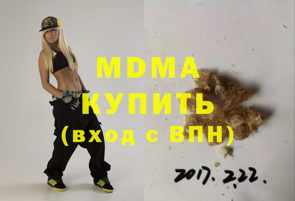 амфетамин Каменногорск