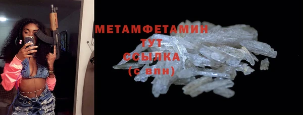 амфетамин Каменногорск