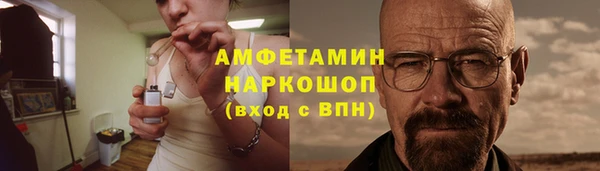 mdma Каменка