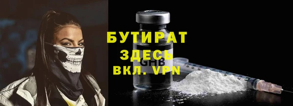 дурь Каменск-Шахтинский