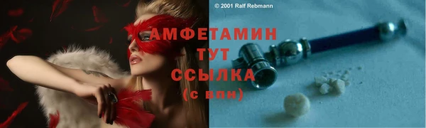 mdma Каменка