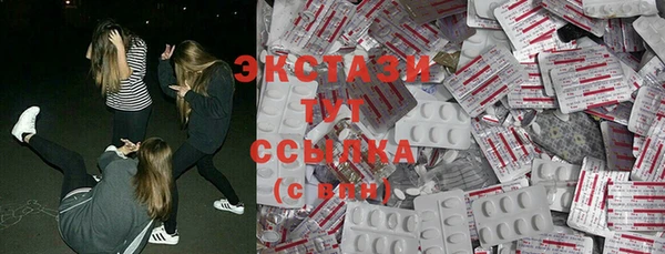mdma Каменка
