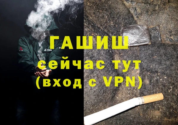 mdma Каменка