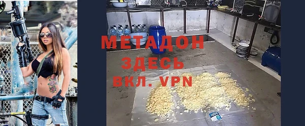 дурь Каменск-Шахтинский