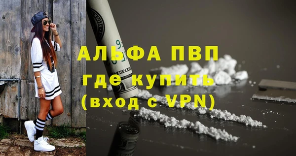 амфетамин Каменногорск