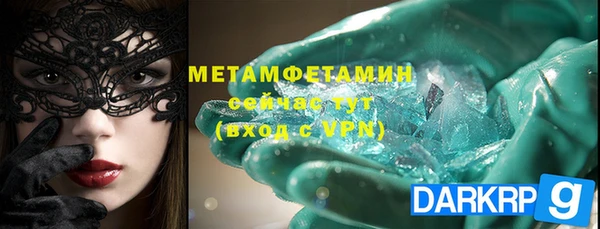 каннабис Карпинск