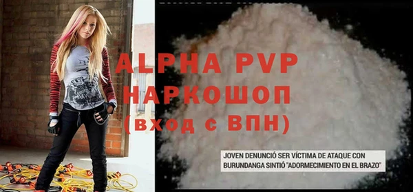 mdma Каменка