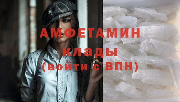 амфетамин Каменногорск