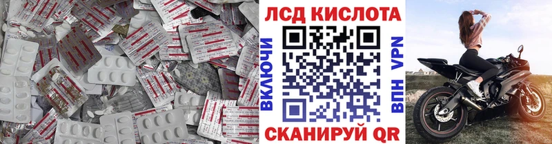 Купить  Жуковка  Лсд 25 экстази ecstasy 