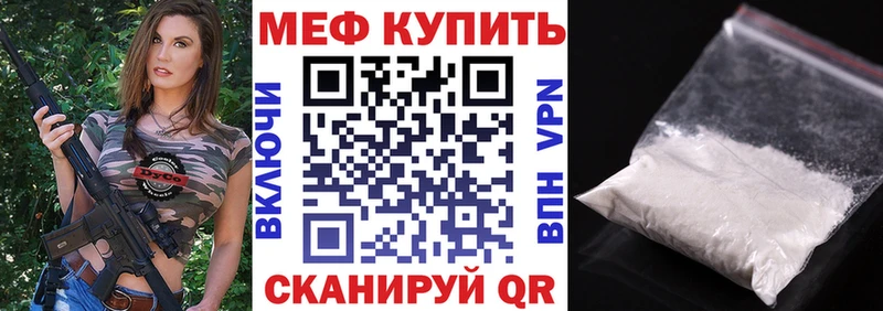 Меф кристаллы  Купить где  Жуковка 